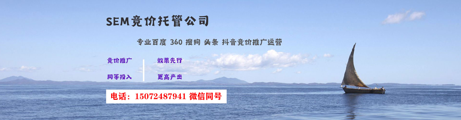 牡丹江百度竞价排名