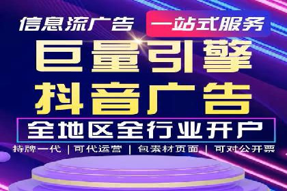 信息流广告行业案例：腾讯新闻广告创新